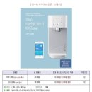 코웨이렌탈대구 이미지