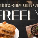 푸릴리 이미지
