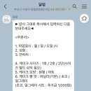 달럽 이미지