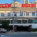 신세계 스크린골프 이미지