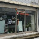 프린스치킨 이미지