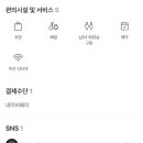 홍콩반점0410순천