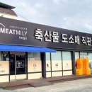 대성피앤비직판장인동점