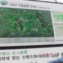 한솔골 이미지