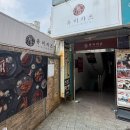 종암19 | [성북] 성북구 돈까스 맛집 ‘유미카츠 종암점’