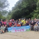 8월 정기산행 소리산 이미지