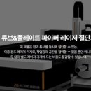 대영산업 이미지