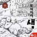 아이샘