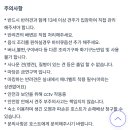 통이네집 이미지