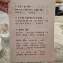 삼덜미가