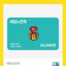비에이치씨(BHC) 이미지
