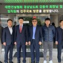 진주국토관리사무소 이미지