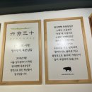 방이편백육분삼십 이미지