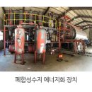 마린환경산업 이미지