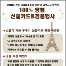 타티네일