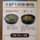 현대옥(영동점) 이미지