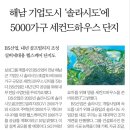 보성골프산업 이미지