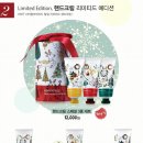 이니스프리 핸드크림 스페셜 3종 + 크리니크 모이스춰 써지 등 올포스트 베스트 선물 + 먹는건 역시 :) ㅋ