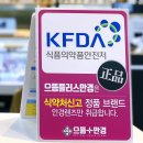 으뜸플러스안경 세종도담점 이미지