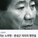 ＜이재명은 노무현 입니다.＞(2024.01.09) 이미지