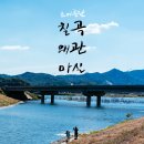 호국농장 이미지