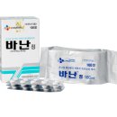 바난