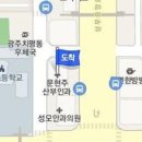 문현주산부인과 이미지