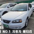 성환자동차