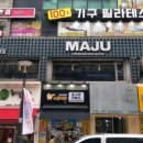 메디테스 이미지