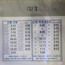 신평 정류소 네이버블로그