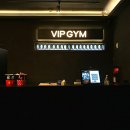 VIP 짐 이미지