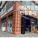 뽑기ZONE 이미지