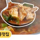 민속식당 이미지
