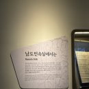 남광주 생활용품 이미지