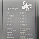 늘편한장사랑의원 이미지