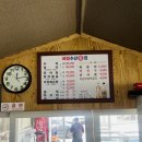 야경횟집