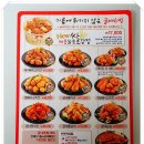 굽네치킨 이미지