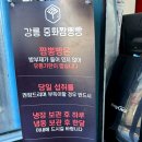 중앙시장2길 이미지