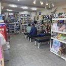 진도건강약국 이미지