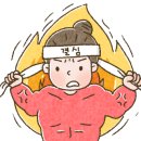 단디요양보호사교육원 이미지
