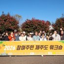 충주지역자활센터
