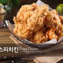 치킨마루 이미지