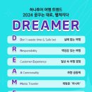 꿈꾸는여행 이미지