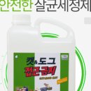 템템(tem tem) 이미지