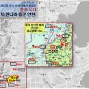 (주)춘추시대 이미지