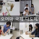 국제교육학원