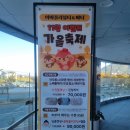 아마폴라뷰티 이미지