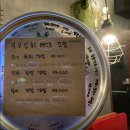 만추 먹는집 | [신설동 맛집] 부오상회_보쌈맛집 한식주점/만추먹는집_노포 2차맛집