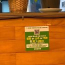 송정송어장모전점 이미지