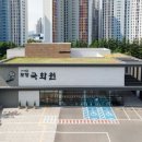 교원라이프화성장례식장